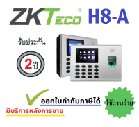 ZKTeco เครื่องสแกนลายนิ้วมือ รุ่น Thai01 (Black)