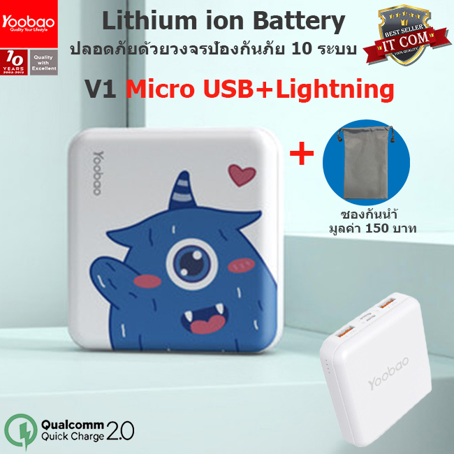 Yoobao MG20Mini(ฟรีซองกันน้ำ)20000mAh Fast Charge USB2.1A Super Mini Power Bank แบตเตอรี่สำรอง