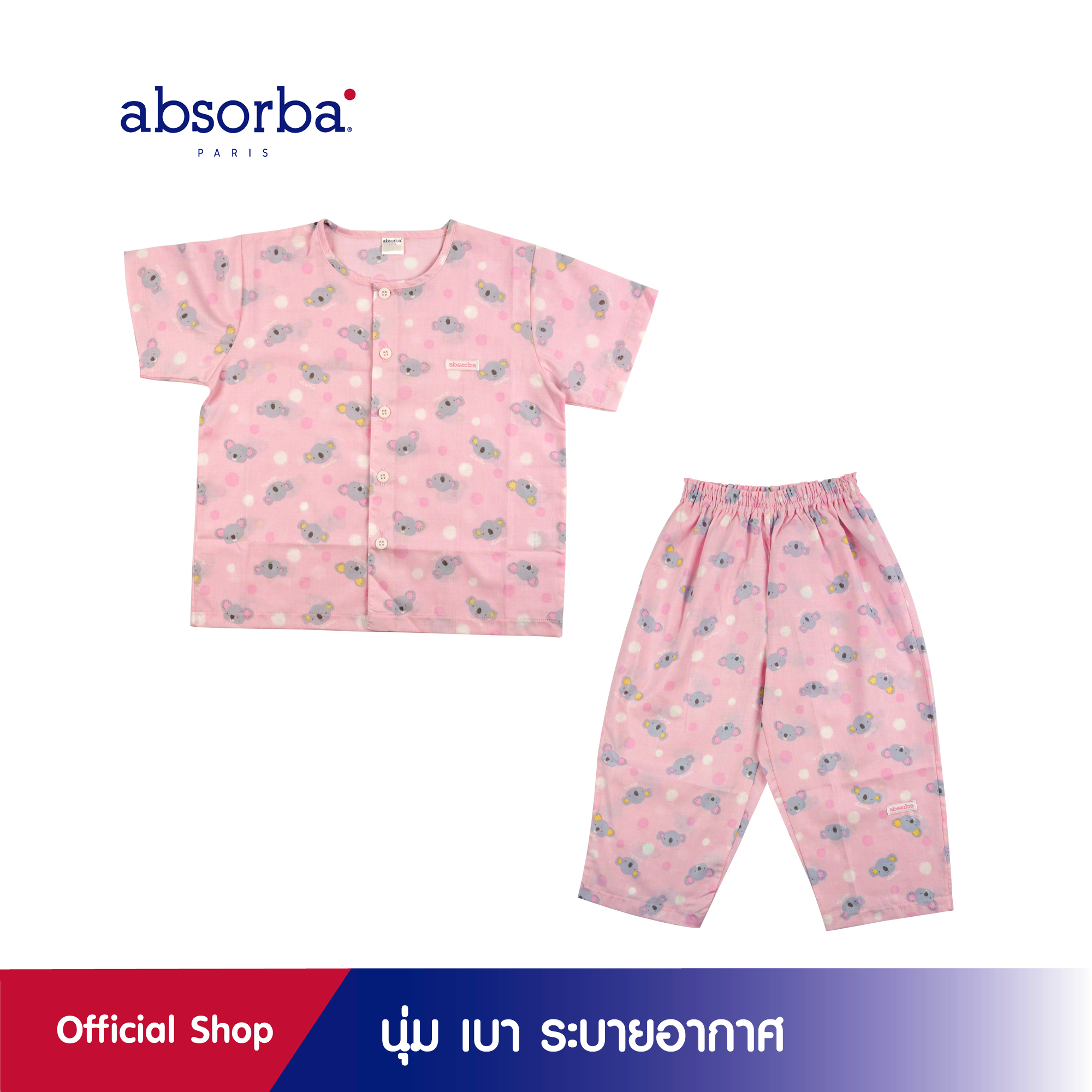 absorba(แอ็บซอร์บา)ชุดนอนเด็กแขนสั้น ขายาว นุ่ม เบา ระบายอากาศ สำหรับเด็กอายุ 1-5 ปี สีชมพู แพ็ค 1 ชุด - R3Y7002PI