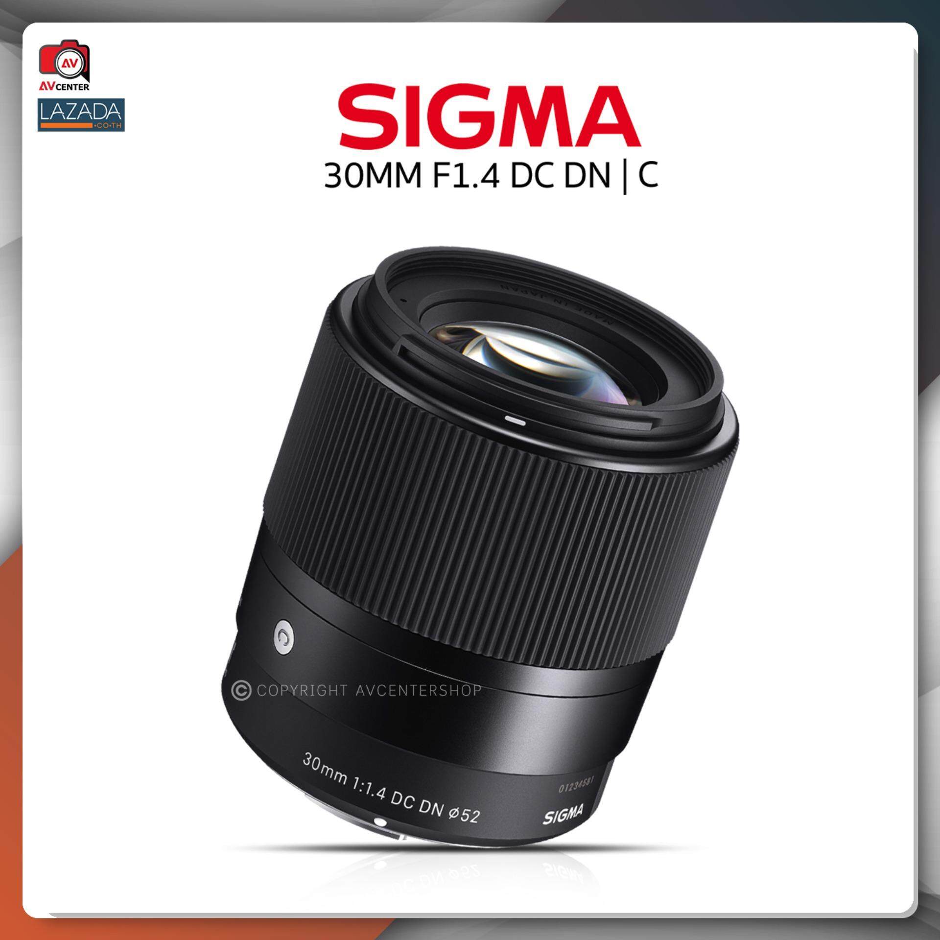 Sigma 30mm f/1.4 DC DN (C) For sony