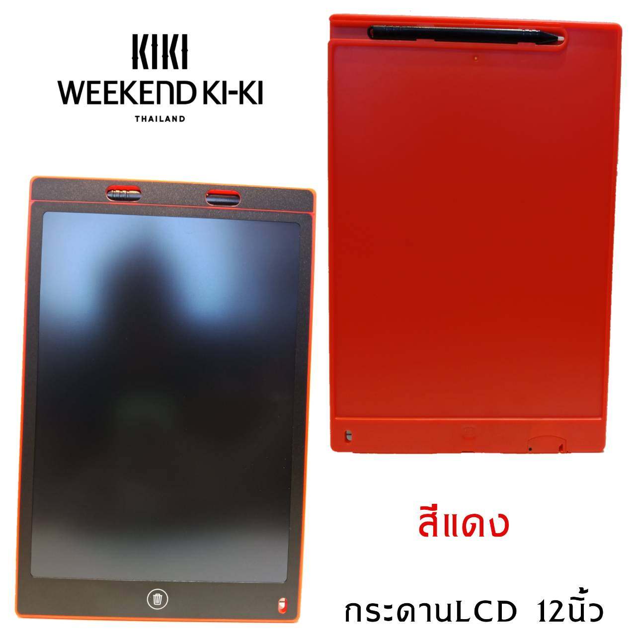 กระดานวาดรูป แท็บเล็ตLCD Writing Tablet 12 inchนิ้ว กระดานวาดรูป กระดานดิจิตอล แป้นวาดภาพ กระดานลบได้ แท็บเล็ทสำหรับเด็ก แผ่นกระดานหัดเขียน led