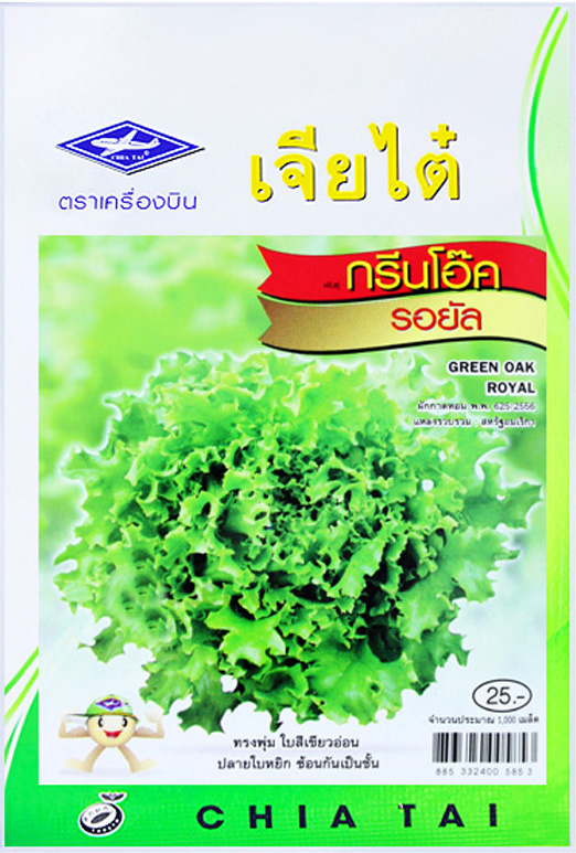 สีเขียว-1