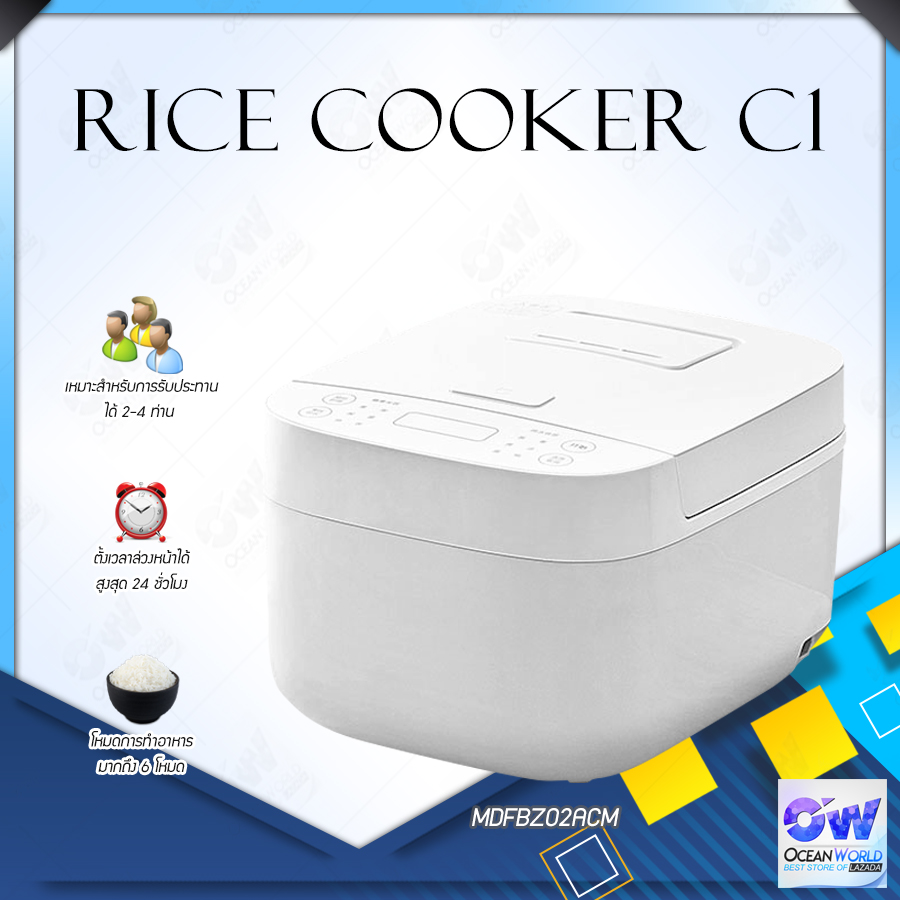 [พร้อมส่ง]หม้อหุงข้าวยี้ห้อ Xiaomi Mijia Rice cooker Auto Rice Cooker C1 ความจุ 3L หม้อหุงข้าวไฟฟ้า ความจุ 3 ลิตร เลือกการตั้งเวลาทำงานได้ 6ระดับ หม้อหุงข้าวไฟฟ้า หม้อหุงข้าวเล็ก หม้อหุงข้าวดิจิตอลหม้อหุงข้าวขนาดเล็ก เครื่องใช้ไฟฟา