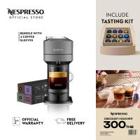 Nespresso เครื่องชงกาแฟ  รุ่น Vertuo  Next with 4 Coffee Sleeves Set