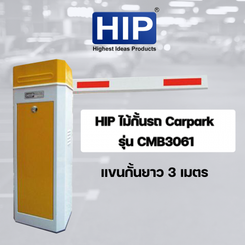 อุปกรณ์และชิ้นส่วนยานยนต์ HIP เดรสไม้ CMB3061 ไม้กั้นรถ ไม้กั้นยาว BMW3 m รับประกัน htc2 ปี ราคา 39,000 บาท*ส่งฟรี