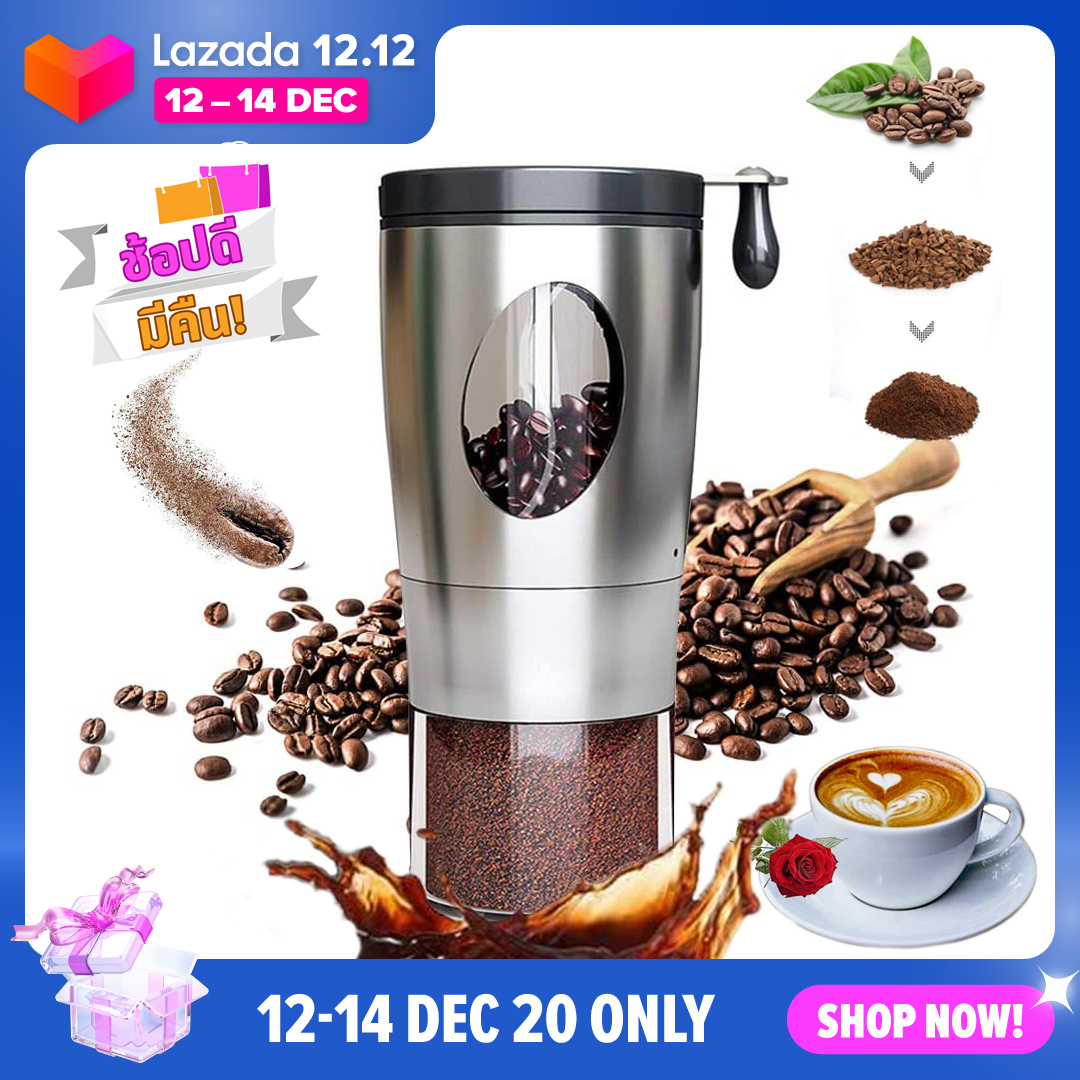 【ร้านไทย-ชำระเงินปลายทาง】Coffee Grinder เครื่องบดกาแฟ เครื่องบดกาแฟพับสแตนเลส เครื่องบดกาแฟวินเทจ เครื่องบดสมุนไพร บดเมล็ดถั่ว ที่บดเม็ด