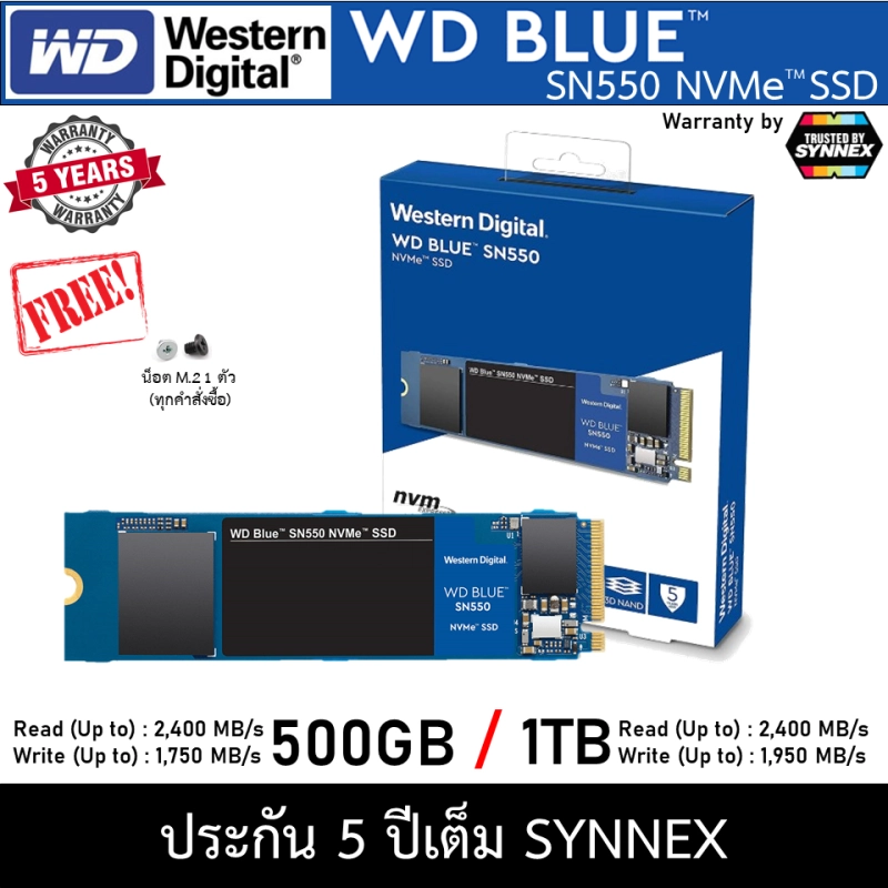 ภาพหน้าปกสินค้าWD SSD BLUE SN550 500GB / 1TB PCIe/NVMe M.2 2280 (WDS500G2B0C)(WDS100T2B0C) ของใหม่ ประกันศูนย์ไทย