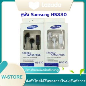 สินค้า หูฟัง Samsung HS330 Small Talkสามารถใช้ได้กับSamsung GalaxyA5 A7 J5 J7 S5 S6 S7 S8/S9/S10/NOTE8/NOTE2/3/5/6 OPPO,VIVO,HUAWEI,XUAOMIหรืออินเตอร์เฟซ3.5mmทุกรุ่น