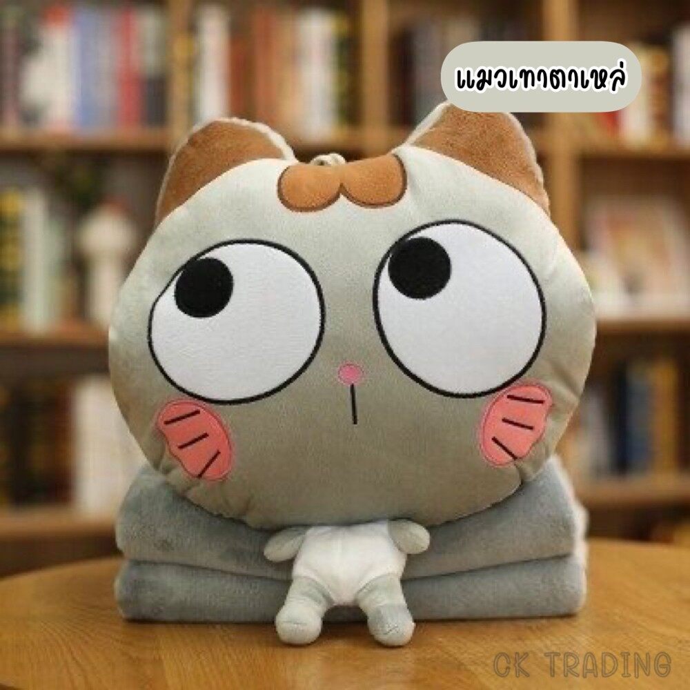 ตุ๊กตาหมอนผ้าห่ม หมอนผ้าห่ม แมวเมียว แมวน้อย สุดน่ารัก สดใส วินเทจ🐱