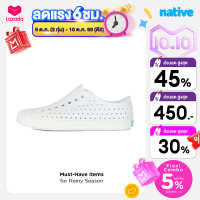 Native รองเท้ากันน้ำผู้ใหญ่ EVA รุ่น Jefferson Shell White (AM)