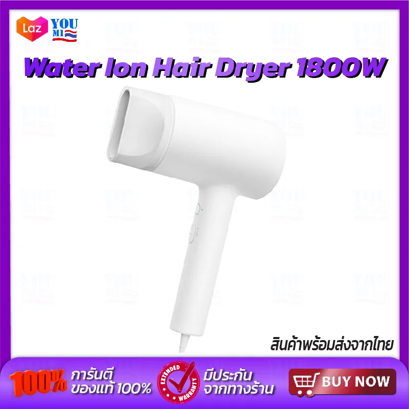 Xiaomi Water Ion Hair Dryer 1800W ไดร์เป่าผม เครื่องเป่าผมไฟฟ้า พกพา ไดร์จัดแต่งทรงผม ลมร้อน/ลมเย็น ร้อนเร็ว ลมแรง