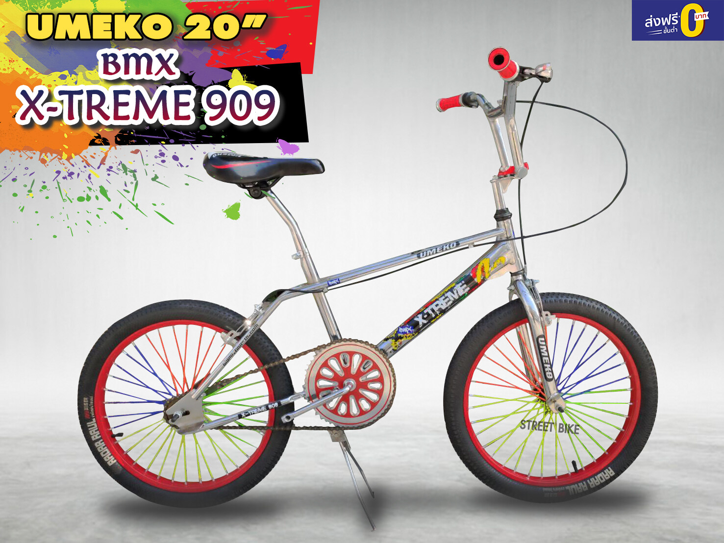 ส่งฟรี!! จักรยาน BMX Umeko รุ่น X-treme 909  20