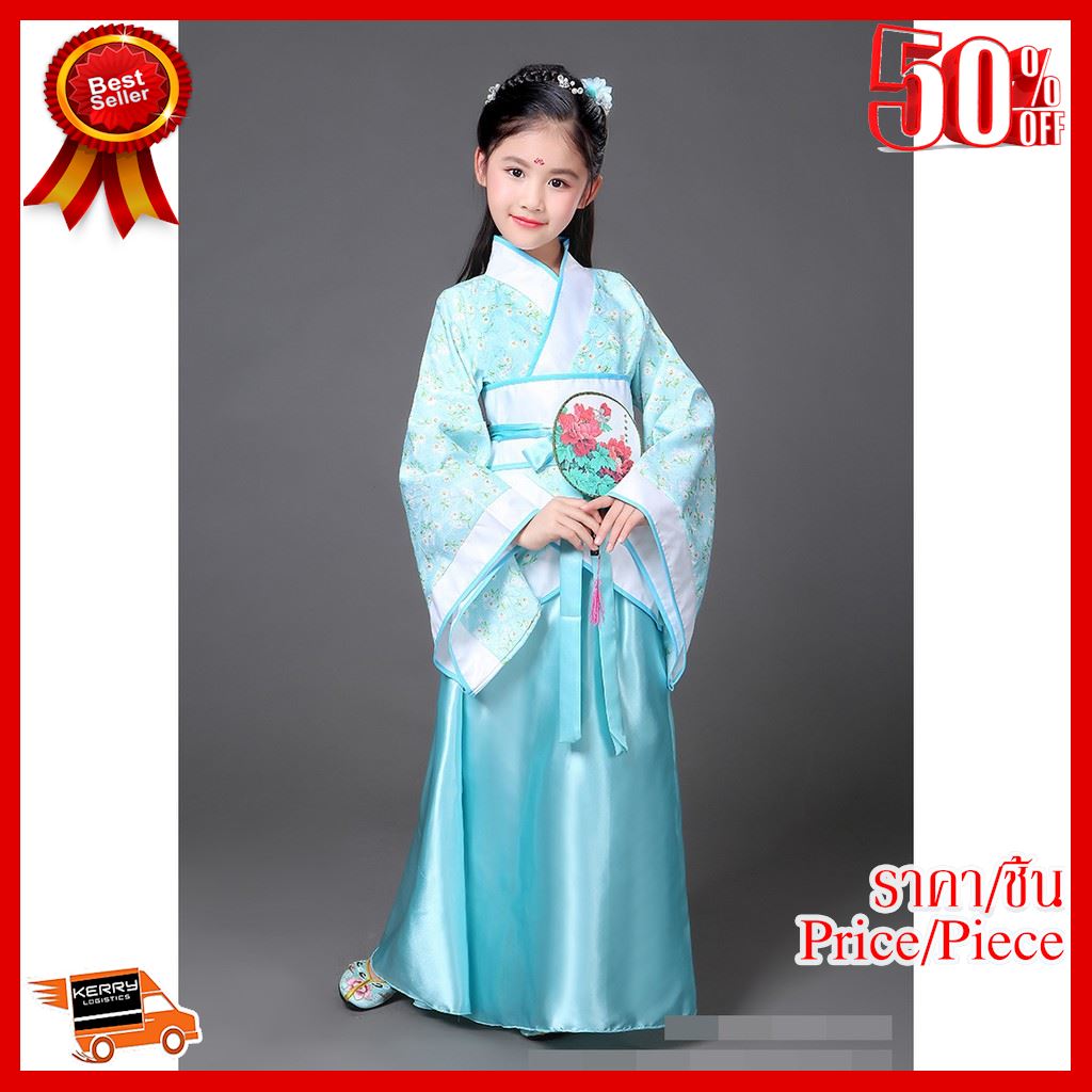 ✨✨#BEST SELLER🎉🎉 7C 22 ชุดเด็กหญิง จีนโบราณ จอมยุทธ ฮั่นฝู 漢服 ฟ้าคาดขาว Dress for Ancient Chinese Hanfu Suit Costume Fancy Cosplay ##ชุดแฟนซี ชุดคอสเพลย์ ชุดงานเลี้ยง ชุดปาร์ตี้ กีฬาสี งานเลี้ยง ชุดเด็ก ชุดผู้ใหญ่ ชุดออกงาน Fancy Cosplay ชุดเดรส