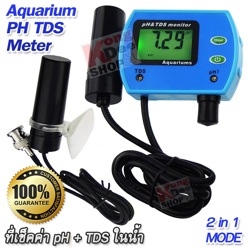 PH TDS Meter Soil Aquarium Pool Water ATC 9851 ที่เช็คค่าpHในน้ำ ใช้ วิเคราะห์คุณภาพของน้ำ วัดปริมาณพี่เอช วัดค่า pH ตรวจวัดพีเอชน้ำ (pH) ที่ตรวจสอบ ค่าพี่เฮช