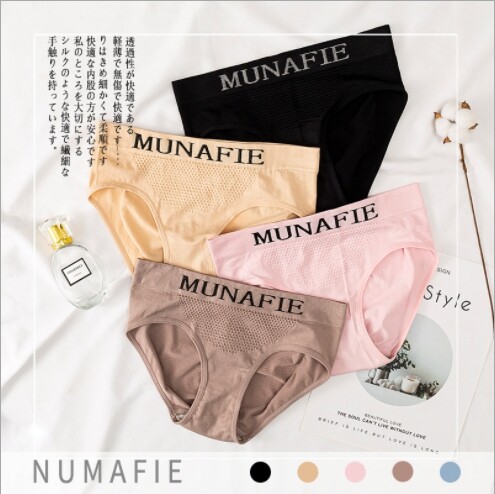 MNF-8805 {fashionland} ◼ กางเกงในผ้าทอ สินค้านำเข้าจากญี่ปุ่น