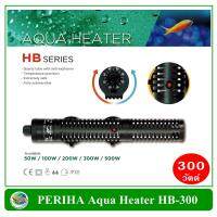 Periha Aqua Heater HB-300 ฮีทเตอร์ สำหรับตู้ปลา 200-300 ลิตร เครื่องควบคุมอุณหภูมิน้ำ ปรับอุณหภูมิน้ำ