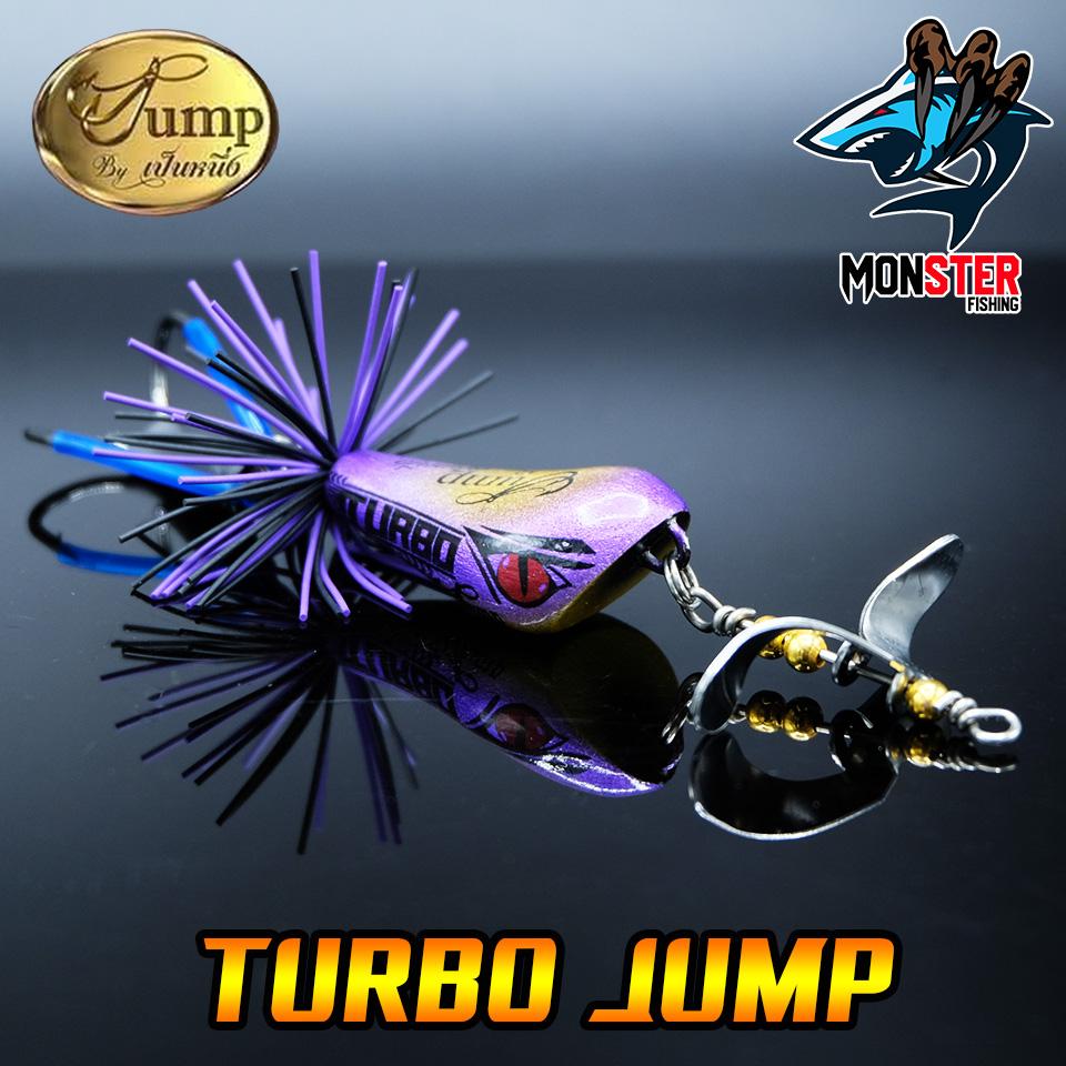 เหยื่อเทอร์โบ TURBO JUMP by น้าเป็นหนึ่ง