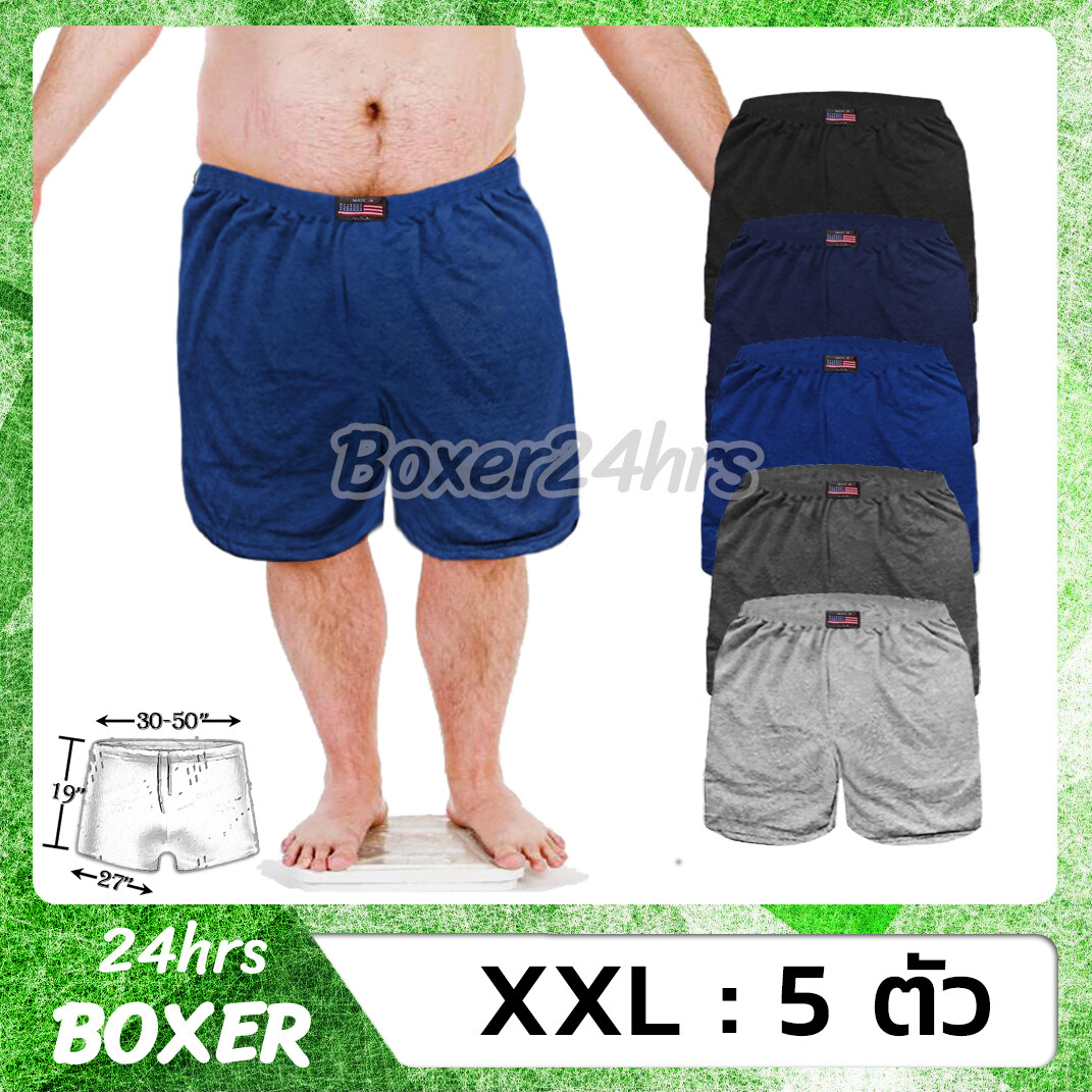 5 ตัว XXL👖กางเกงบ๊อกเซอร์ กางเกง Boxer บ๊อกเซอร์ กางเกงใน บ็อกเซอร์ เกงขาสั้นชาย กางเกงขาสั้นผู้ชาย กางเกงผู้ชาย บ๊อกเซอร์ผู้ชาย บอกเซอร