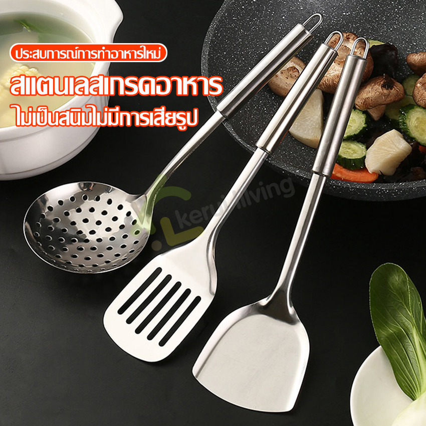 Frying Pan kitchen tools long handle ladle stainless steel strainers filter food strainers food strainers food strainers ราคา 23 บาท*ส่งฟรี
