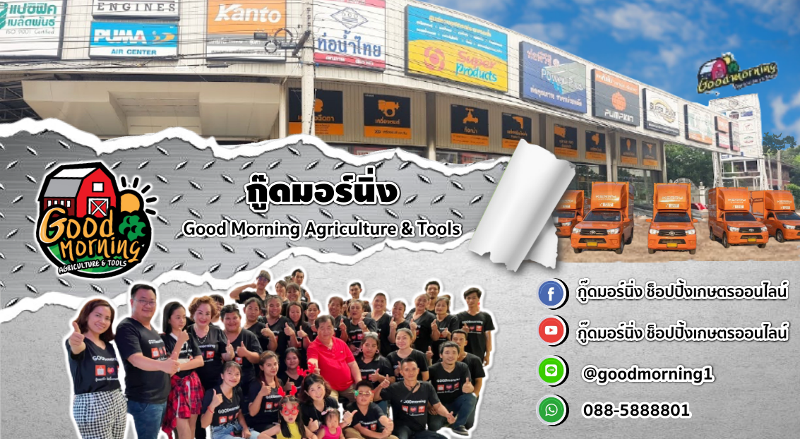 รุ่น  MF-ST1700E-4