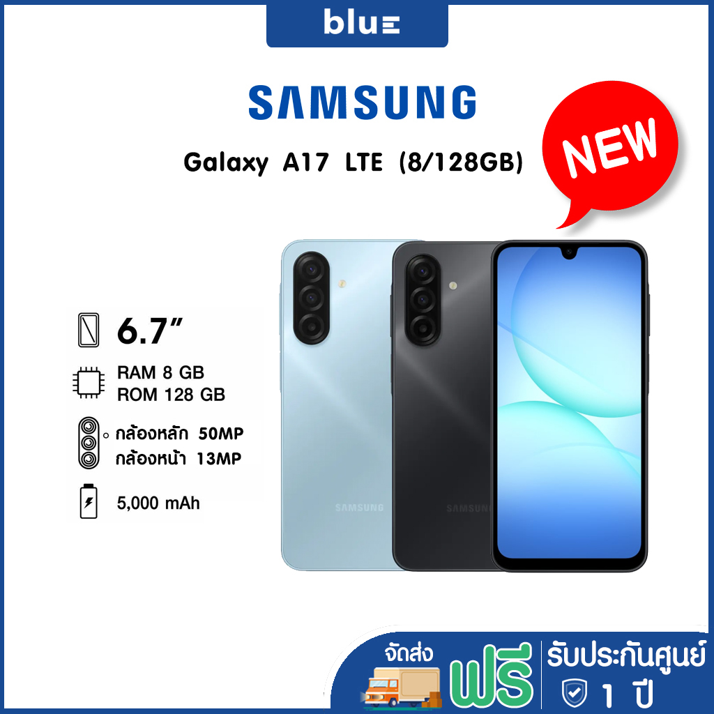 Samsung A17 Lte 8/128 Thai Version, Warranty from the Thai Center for 1 Year. ราคา 5,717 บาท*ส่งฟรี