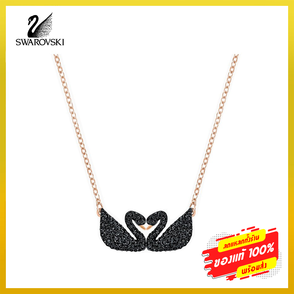 สร้อยคอ Swarovski Iconic Swan Necklace (Black and Rose-Gold tone plated สวารอฟส สวารอฟสกี้ ของแท้ 100% สร้อยคอจี้หงส์ ของขวัญสำหรับคนพิเศษ [พร้อมส่ง]