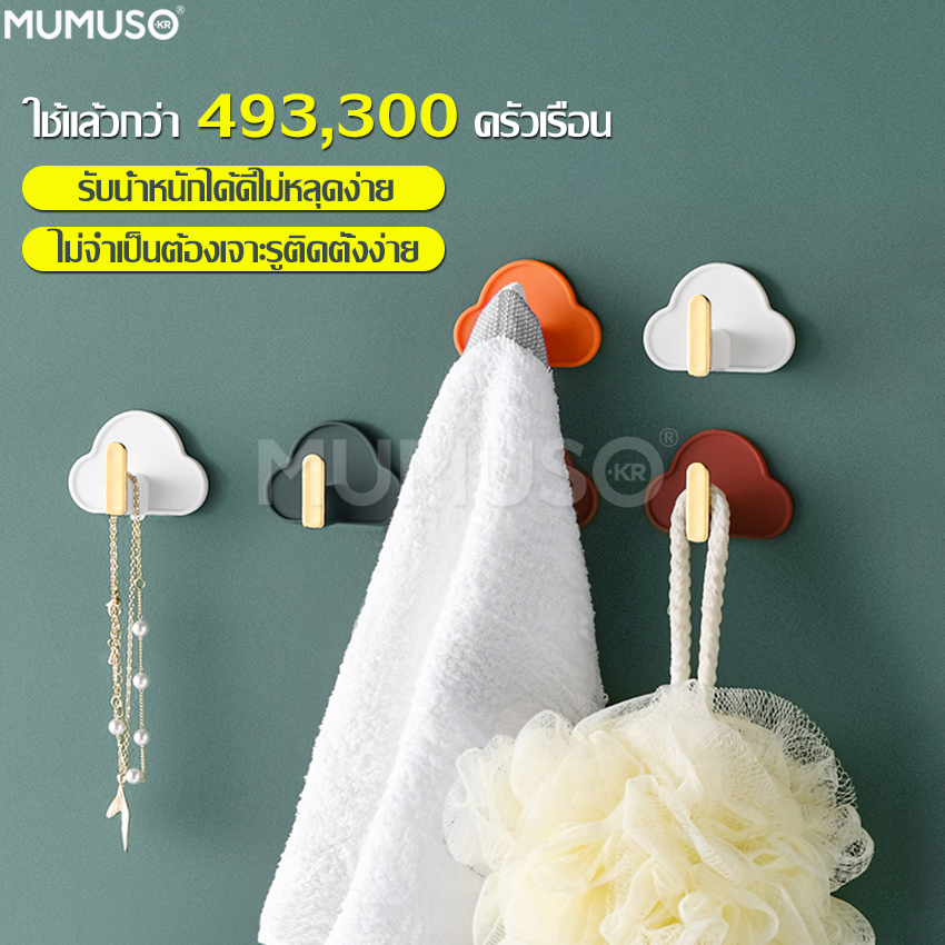Magic hook cloud hook wall hook transparent hook ราคา 49 บาท*ส่งฟรี