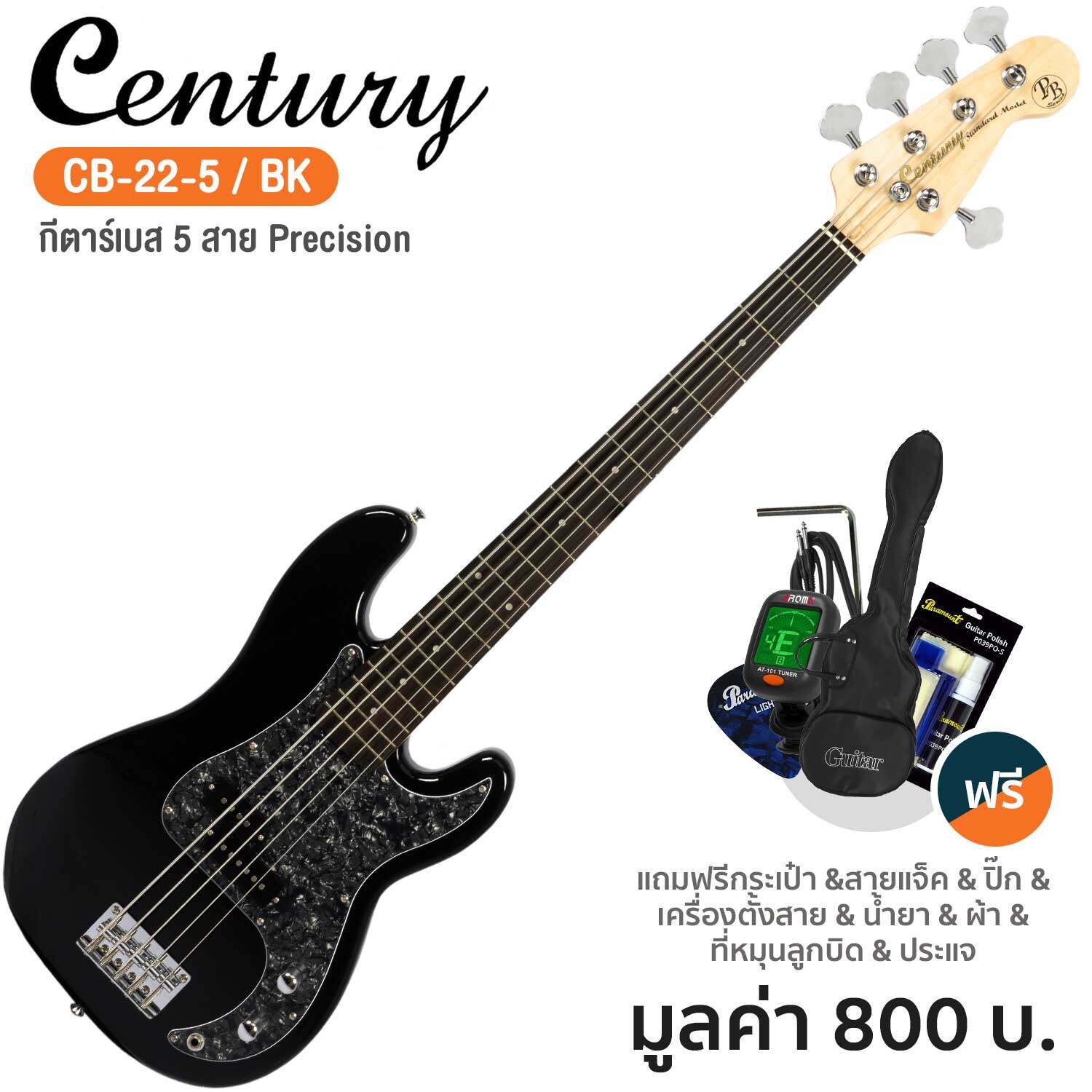 Century CB-22-5 PJ Bass กีตาร์เบส 5 สาย ทรง Precision Jazz ไม้ฮาร์ดวู้ด + แถมฟรีกระเป๋า & จูนเนอร์ & ชุดทำความสะอาด & สายแจ็ค & ปิ๊ก ** กีตาร์เบสมือใหม