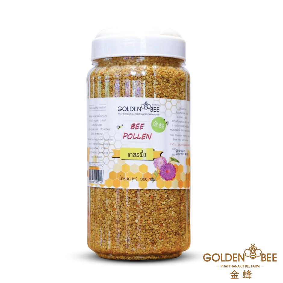 Bee Pollen ขนาด 900 g. เกสรผึ้ง แท้ 100% แบรนด์ Golden Bee ตรงจากฟาร์มผึ้งพัฒนกิจ เชียงใหม่