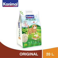 Kanimal Tofu Litter 2 mm. ทรายแมวเต้าหู้ สูตร Original ไร้ฝุ่น จับตัวเป็นก้อนเร็ว ทิ้งชักโครกได้ สำหรับแมวทุกวัย
