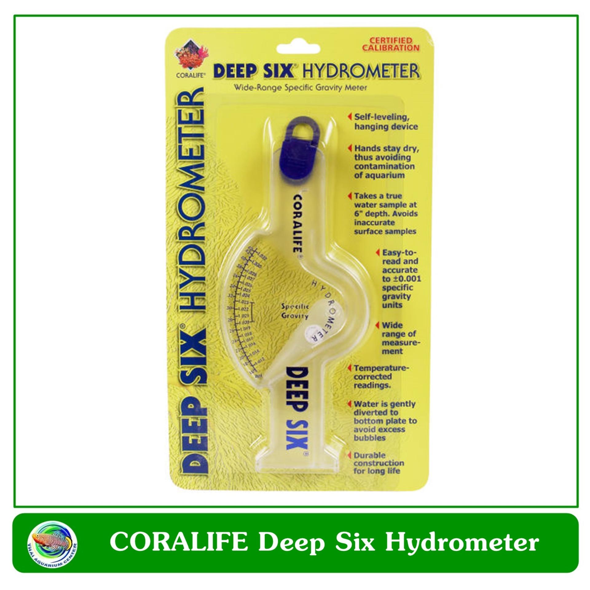 CORALIFE เครื่องวัดความเค็มและความถ่วงจำเพาะของน้ำในตู้ปลาทะเล Deep Six