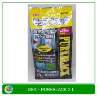 GEX PureBlack หินดำสำหรับตกแต่งตู้ปลา ขนาด 2 ลิตร