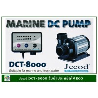ปั้มน้ำประหยัดไฟ Jecod DCT 8000 ปรับแรงดันน้ำได้ด้วยแผงวงจรควบคุม