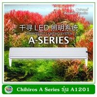 โคมไฟ LED Chihiros A-SERIES รุ่น A1201 สำหรับตู้ปลาขนาด 120 ซม.