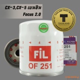 Fil Oil Filter For Mazda CX-3 (2.0), CX-5 (2.0), Mazda3 (1.6, 1.8, 2.0), Ford Focus (2.0) ราคา 150 บาท*ส่งฟรี