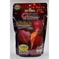 อาหารปลาหมอสี OKIKO Quick Red Head Mark 500 g. size M  x 1 ถุง เร่งมุก เร่งสี เร่งโหนก
