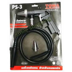 towa  ปืนพ่นทราย PS-3 Sand Blasting Gun + ทราย ทรายซิลิก้า สืม่วง ( ทรายพ่น ลอกสี ลอกสนิม ) บรรจุ 1000 กรัม / 1 ขวด