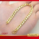 Raringold รุ่น L0097 - สร้อยข้อมือทอง ลายเหลด ขนาด 2 สลึง ราคา 229 บาท*ส่งฟรี