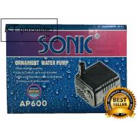 SONIC AP600 ปั๊มน้ำขนาดจิ๋ว รุ่นเล็กที่สุด ( 1 Units )