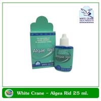 White Crane Alaea Rid ป้องกันการเกิดตะไคร่น้ำสีเขียว 25 ml.