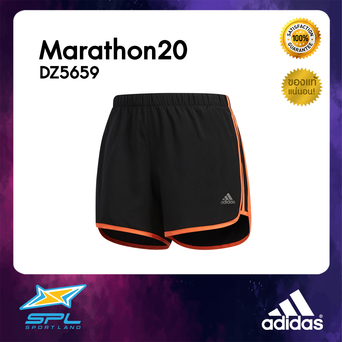 Adidas กางเกงวิ่ง กางเกงออกกำลังกาย กางเกงผู้หญิง กางเกงขาสั้น อาดิดาส Running Women Short Marathon20 DZ5659 BK(1000)