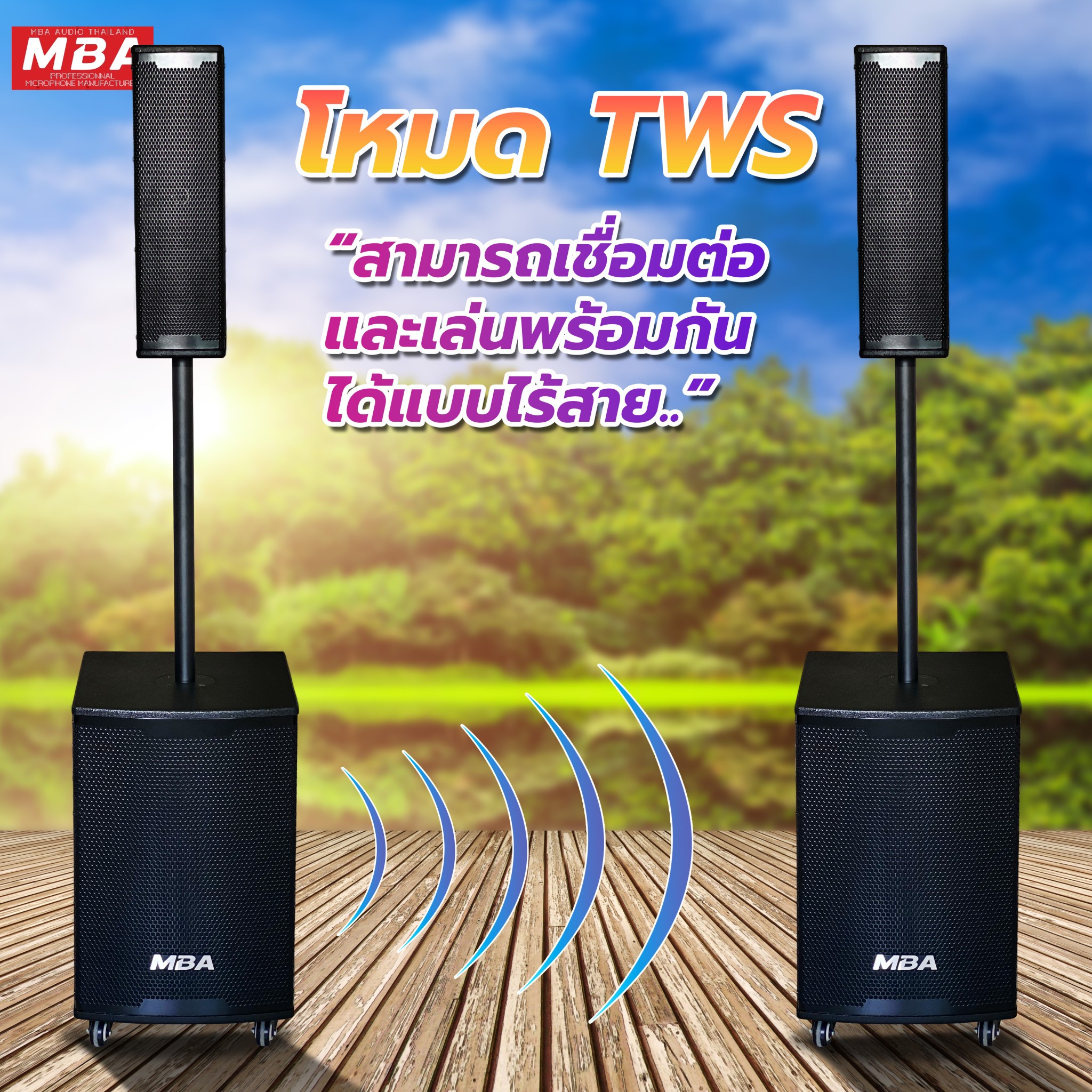 ชุดลำโพงคอลัมน์แอคทีฟ ซับวูฟเฟอร์ รุ่น K12 ซับ 12 นิ้ว คอลัมน์ 4 นิ้ว กำลังขับ 400 วัตต์ ลำโพงบลูทูธ ลำโพง Bluetooth ลำโพงเบสหนัก