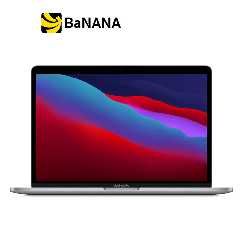 Apple MacBook Pro 13: M1 chip 8C CPU/8C GPU/8GB/256GB รุ่นล่าสุด 2020 by Banana IT