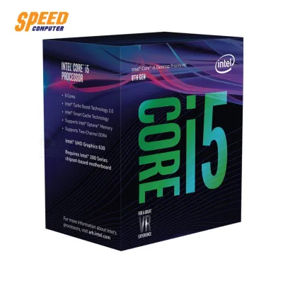INTEL I5 8400 CPU (ซีพียู)