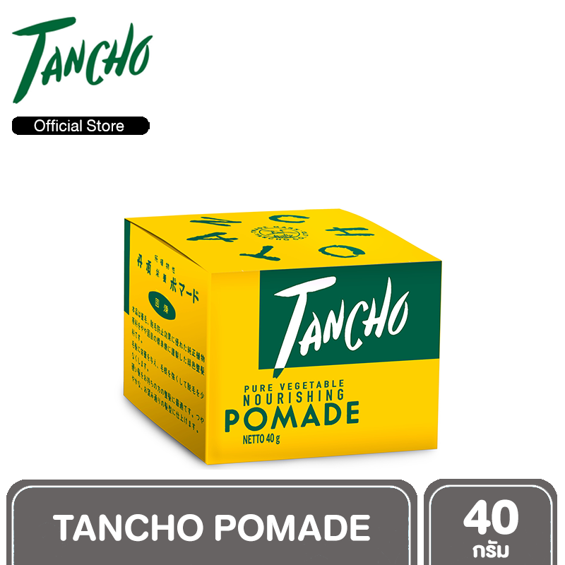 Tancho Pomade น้ำมันจัดแต่งทรงผม ทำให้ผมอยู่ทรงเนี้ยบ เรียบเป็นประกายเงางามยาวนานตลอดวัน 40 g.