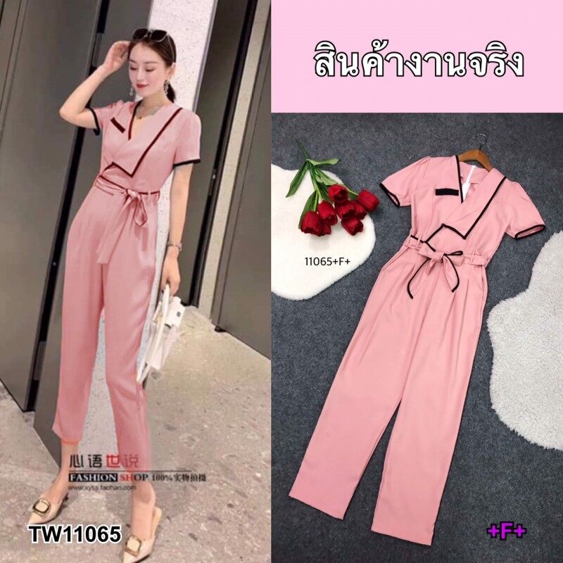 SS11065 Jumpsuit จั้มสูทขายาวกุ๊นขอบ + สายผูกเอว