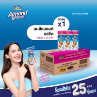 [ยกลัง][8 แพ็ค/ลัง] อัลมอนด์ บรีซ น้ำนมอัลมอนด์ รสจืด 180 มล. แพ็ค 3 กล่อง Blue Diamond Unsweetened Almond Milk 180ml Pack 3 [carton][24 boxes/carton]