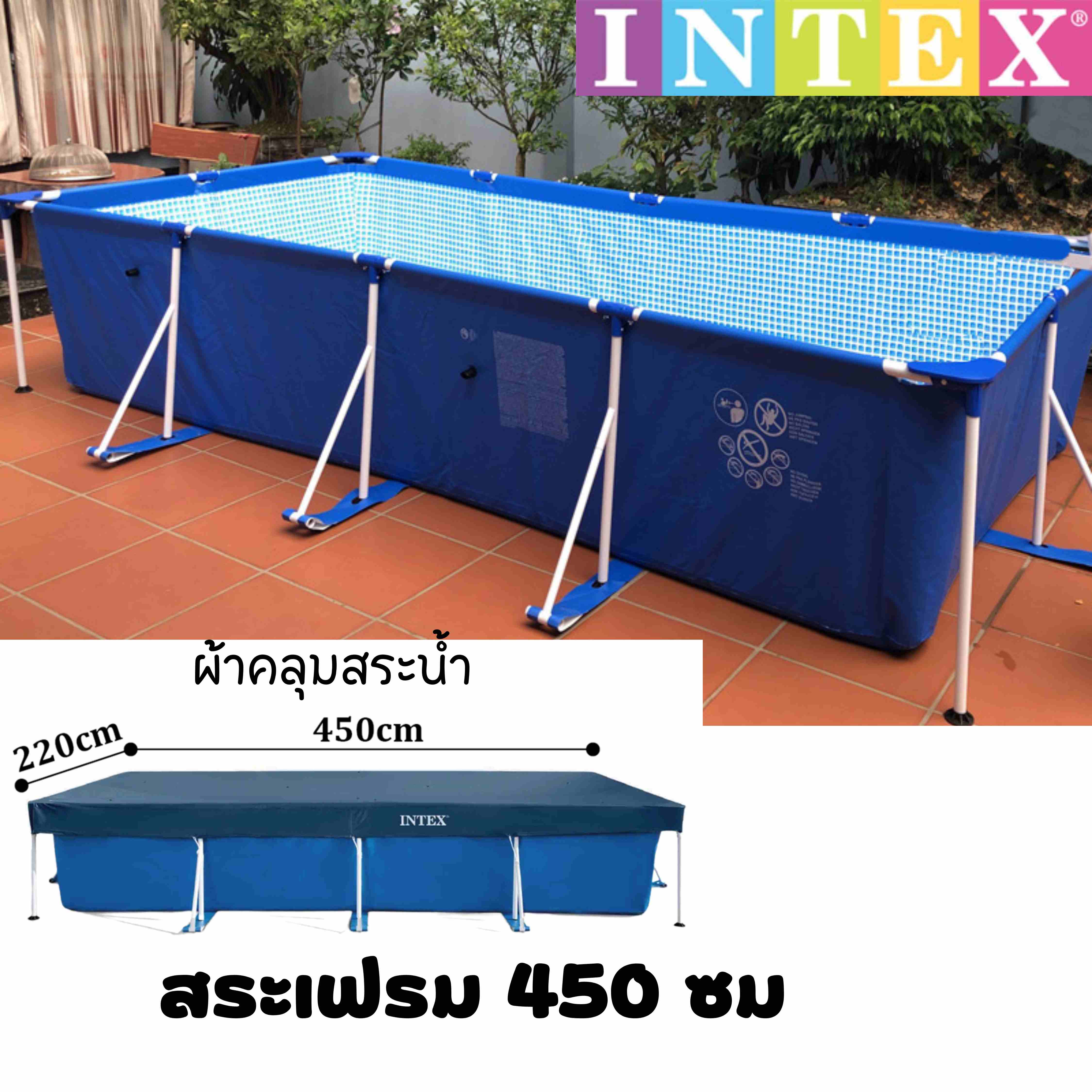 พร้อมส่ง..จากไทย Intex สระน้ำสี่เหลี่ยมขนาด 4.5 เมตร / 3เมตร พร้อมส่งจากไทย สระน้ำขนาดใหญ่ ราคา 3,122 บาท*ส่งฟรี