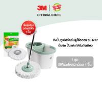 3M™ Scotch-Brite™ สก๊อตช์-ไบรต์ ถังปั่นซุปเปอร์คลีนดูโอ้ววอชรุ่น นิว T7 พร้อมชุดไม้ถูพื้นไมโครไฟเบอร์ ปั่นแห้งและปั่นซักในถังเดียว
