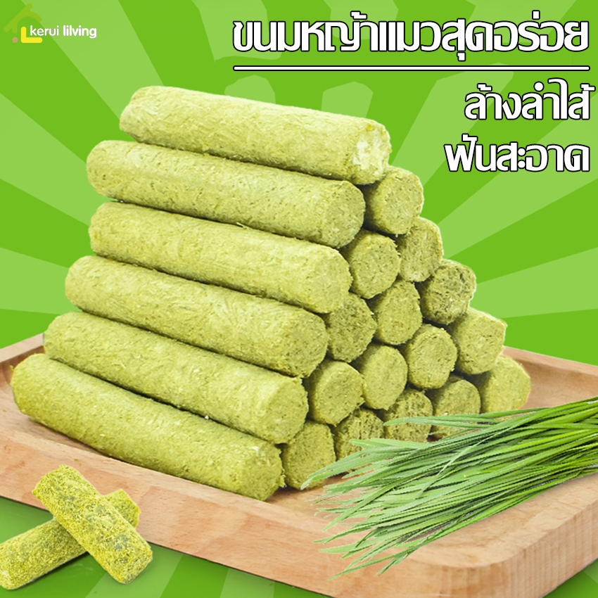 Cat snacks, grass, cat, free, high protein, cat grass with snacks, cat grass, no need to plant cat snacks, freeze-dried cat, macaw grass, keeps clogging, delicious, safe, unflavored. ราคา 55 บาท*ส่งฟรี